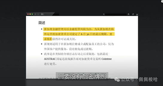 币安出手！300万美元BNB空投援助摩洛哥地震灾民