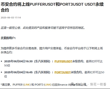 重磅！ETC即将迎来Spiral网络升级，这些细节你需要知道