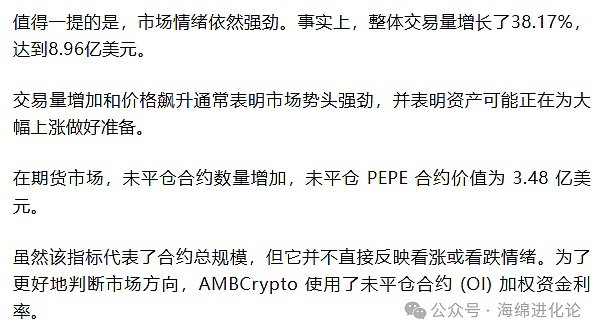 市场狂欢进行时：当美联储嘴硬遇上币圈狂欢