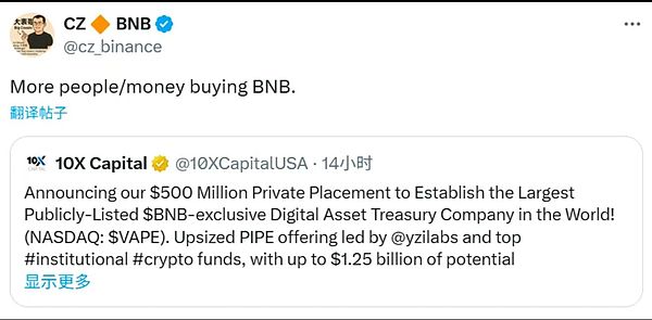 金融界震撼弹！德国老牌银行正式进军加密货币市场