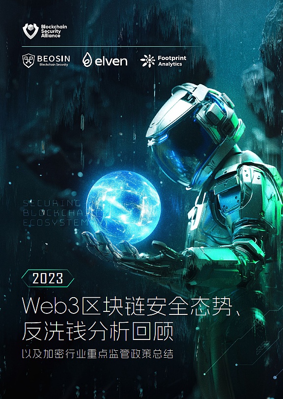 币圈风云：8.31比特币与以太坊的震荡博弈