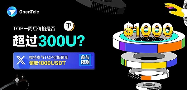美国CBDC陷入僵局：USDT能否坐收渔利？