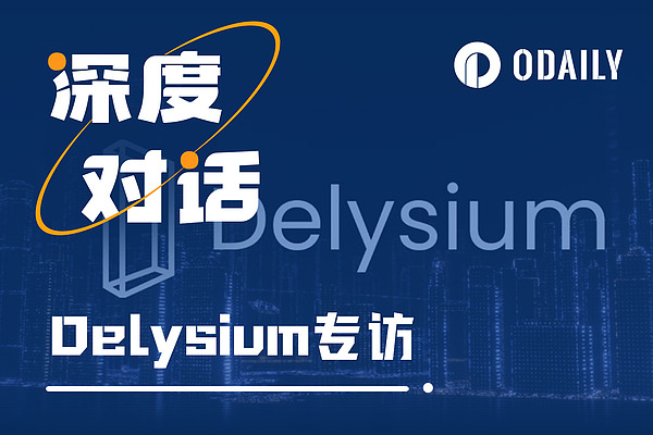 重磅！CoinDesk易主：纽交所前掌舵人接手 加密货币媒体洗牌进行时