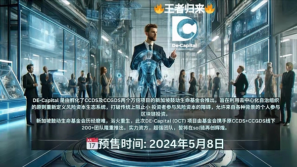 HOOK 2.0：当Web3教育遇上社交革命