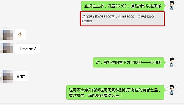MEV：区块链暗战背后的利益博弈与伦理困境