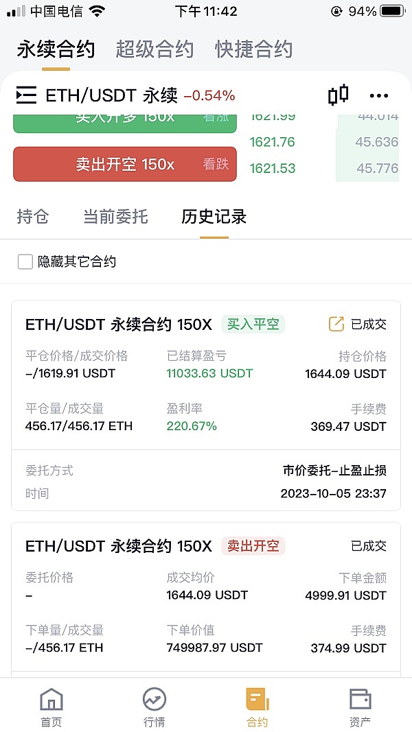 一位刑事律师的真实办案手记：当虚拟货币遇上非法经营罪